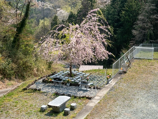  山名霊園