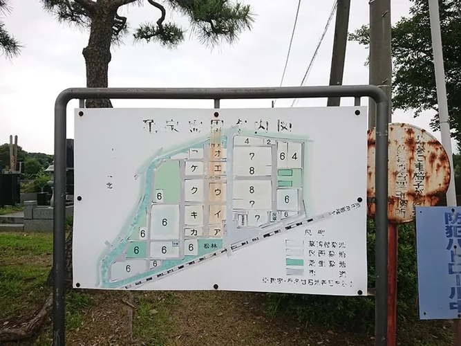 前橋市営 亀泉霊園 