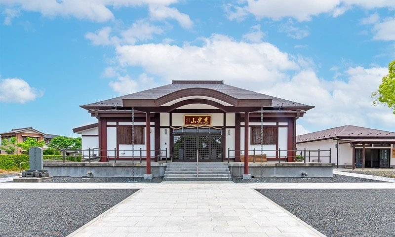 大法院