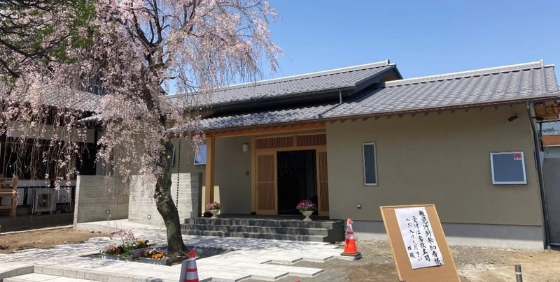 2024年に新設された客殿