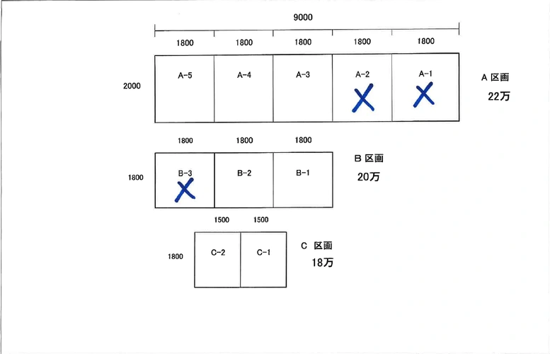 北群馬郡吉岡町 子持中郷墓地