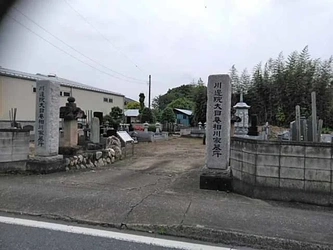 宗教不問の民営霊園