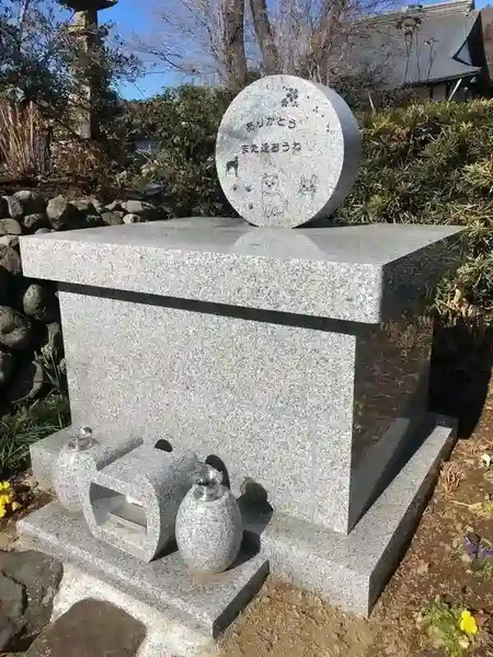 ペット墓