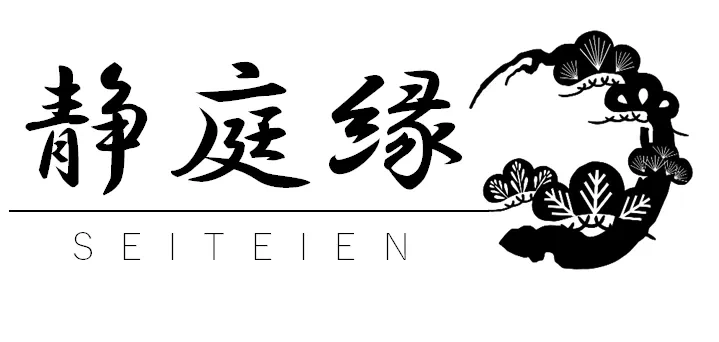 静庭緑ロゴ