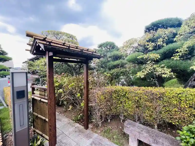 大蔵院 寺院内風景②