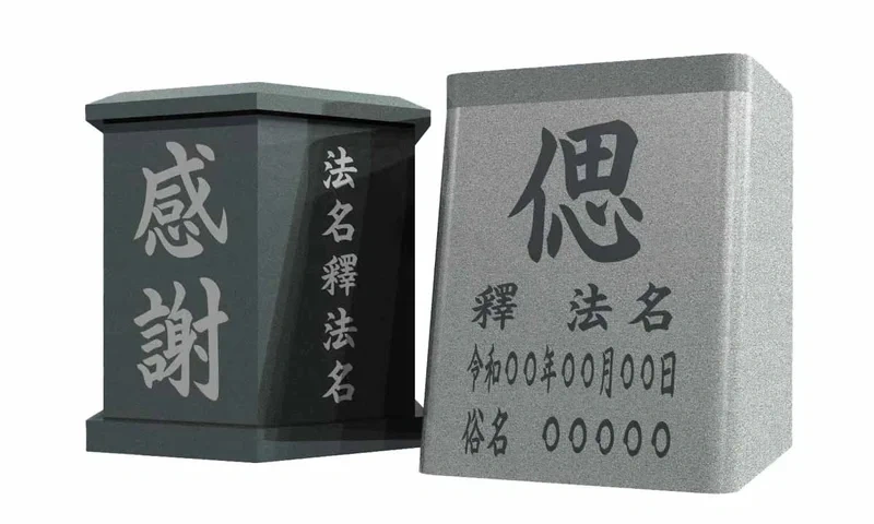 偲墓