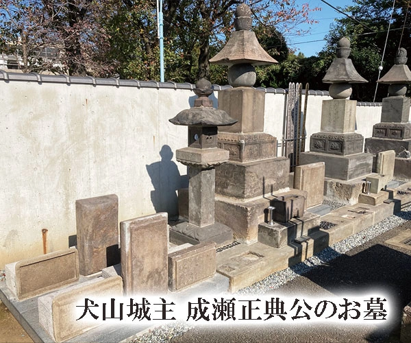 杉並 樹木葬 オリーブ光の庭園/合葬墓 