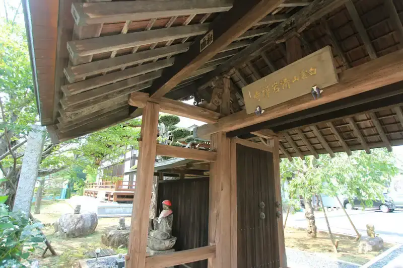 個別式永代供養墓【円の郷】清岩寺 山門