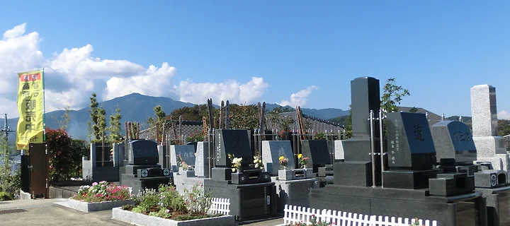 墓地