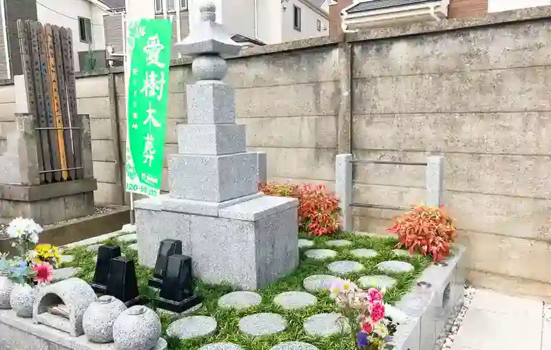樹木葬