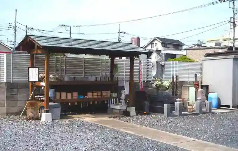 水場