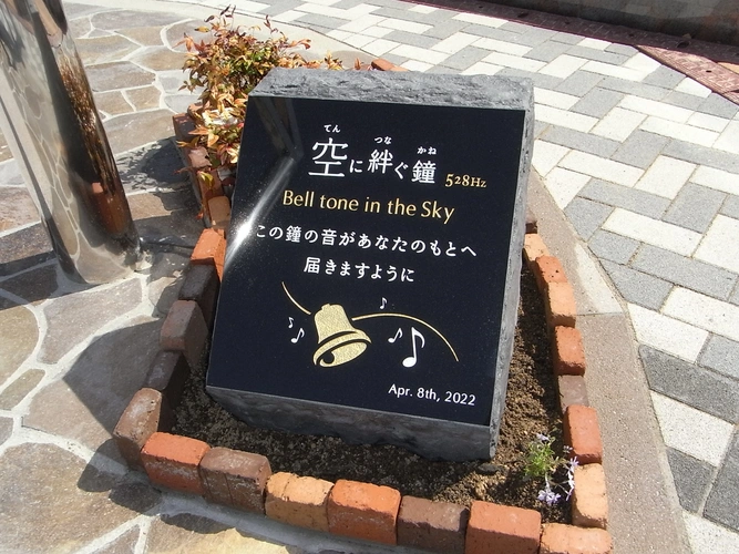 茨木市 北大阪霊園 樹木葬・永代供養墓