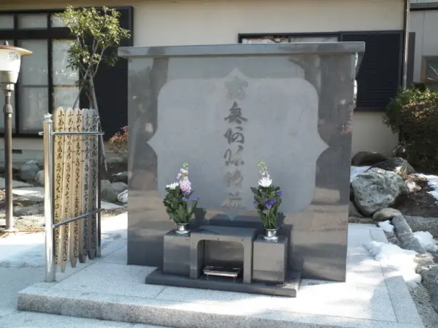 ペット墓