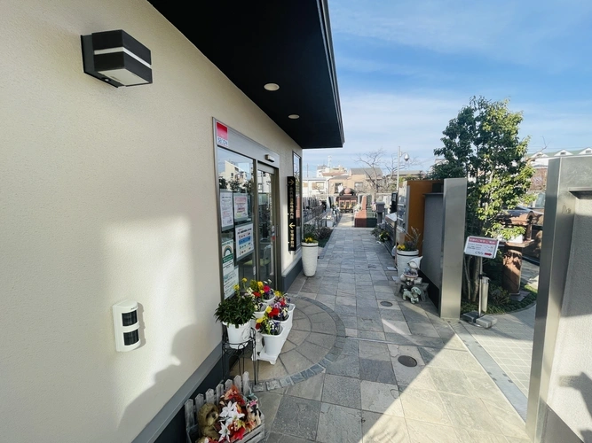 園内