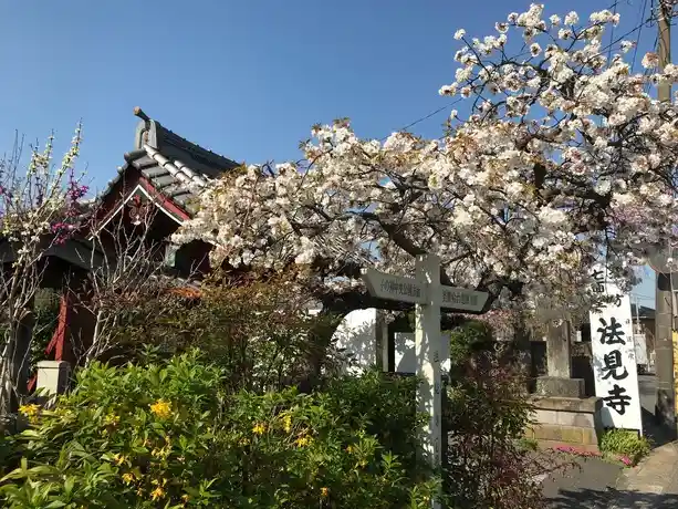 市川市 北方庭園墓地