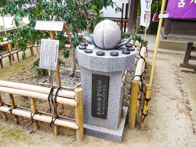 富士見市 川越八幡宮神葬祭墓地