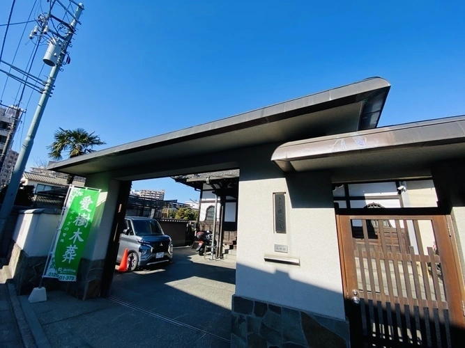 豊島区 盛雲寺