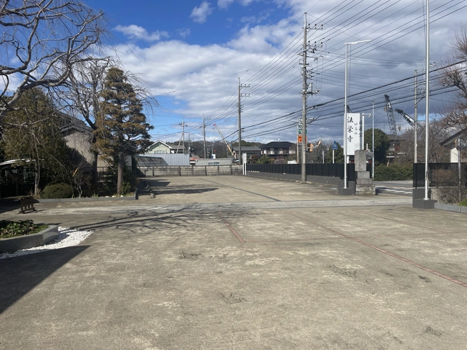 法栄寺 駐車場の写真