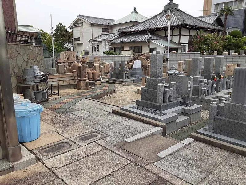 水場