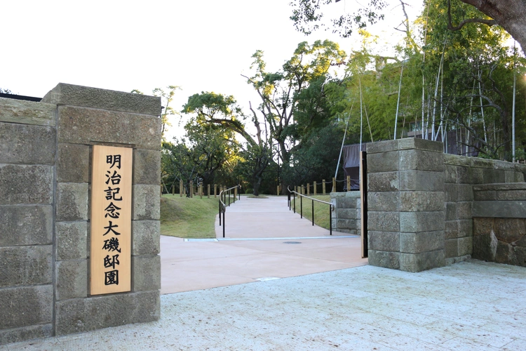 ロイヤル湘南大磯汐彩樹木葬墓地 明治記念大磯邸園　徒歩４分