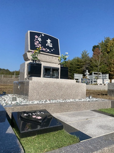 それ以外の広島県の市 森の国墓苑　一般墓