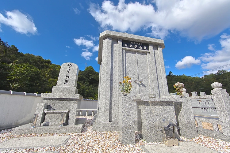 広島市西区 己斐城山墓苑 永代供養墓