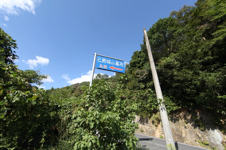 己斐城山墓苑 永代供養墓 