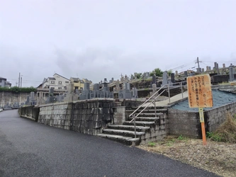 奈良県香芝市にある公営墓地