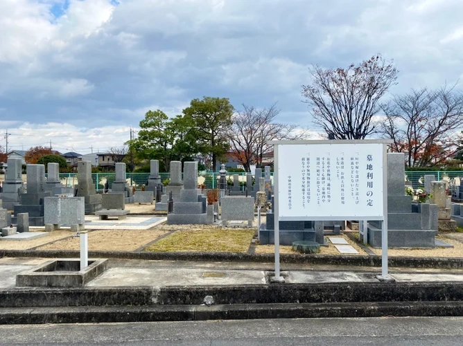 岡山市北区 田中地区墓地(中仙道墓地)