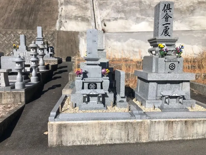 江田島市 教法寺墓苑