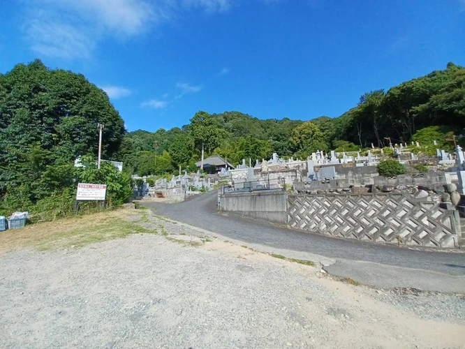 来迎寺墓地 