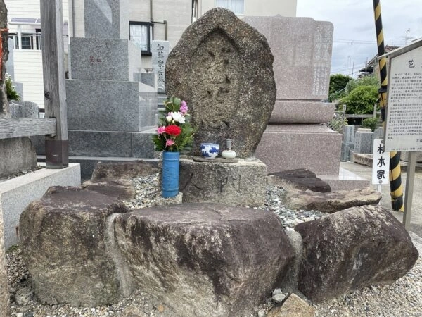 芭蕉碑