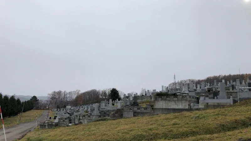 上川郡上川町 遠軽町営学田墓地