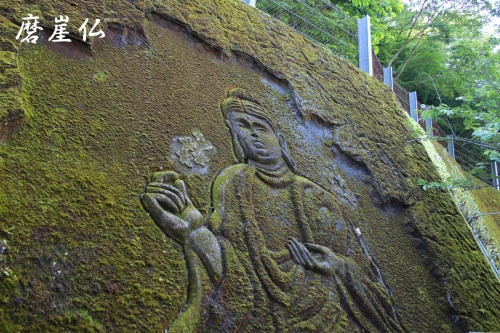 安福寺 永代供養合同墓 