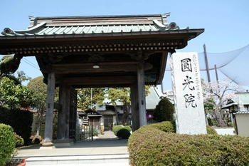 アクセス良好