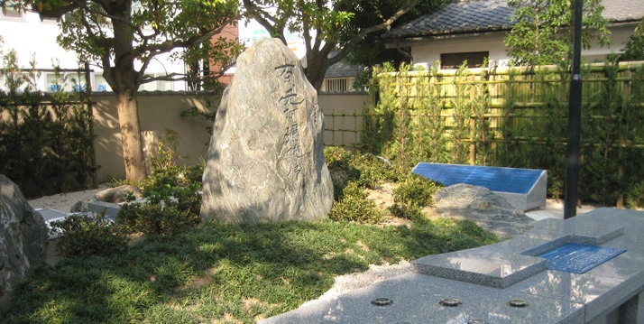 法縁廟