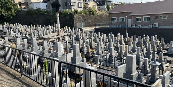 奈良県の全ての市 萩の台墓地