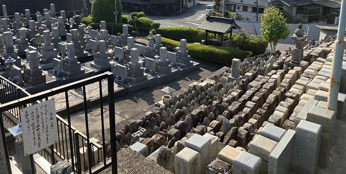 生駒市 萩の台墓地