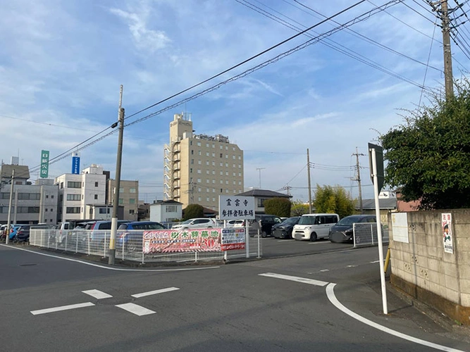 霊雲寺 のうこつぼ 駐車場の写真