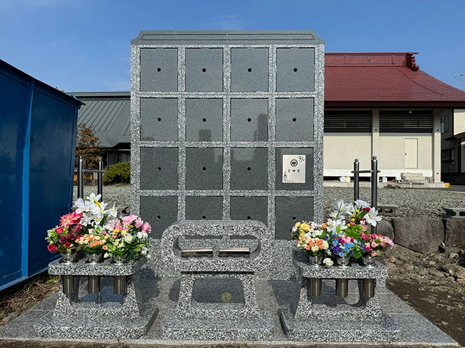 東村山郡山辺町 遍照寺 のうこつぼ