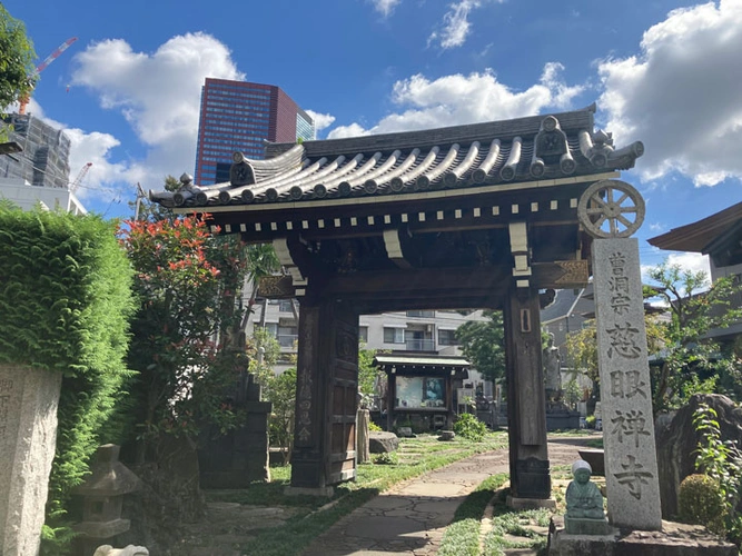 中央区 慈眼寺 のうこつぼ