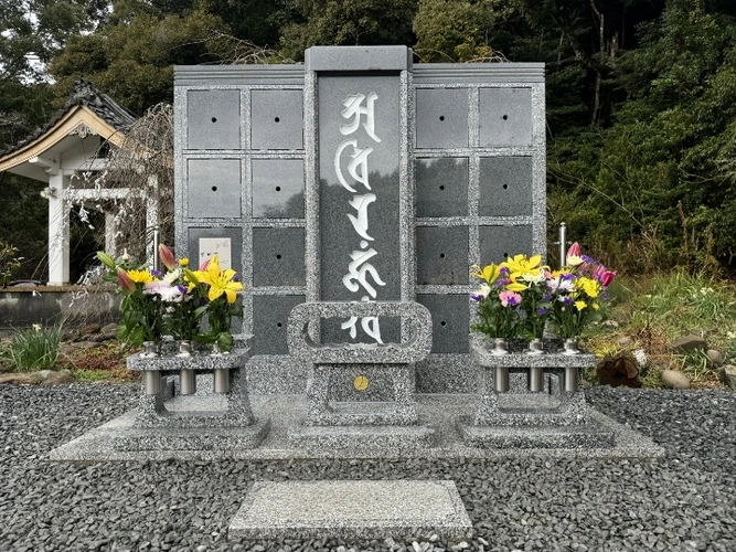 御橋観音寺 のうこつぼ 