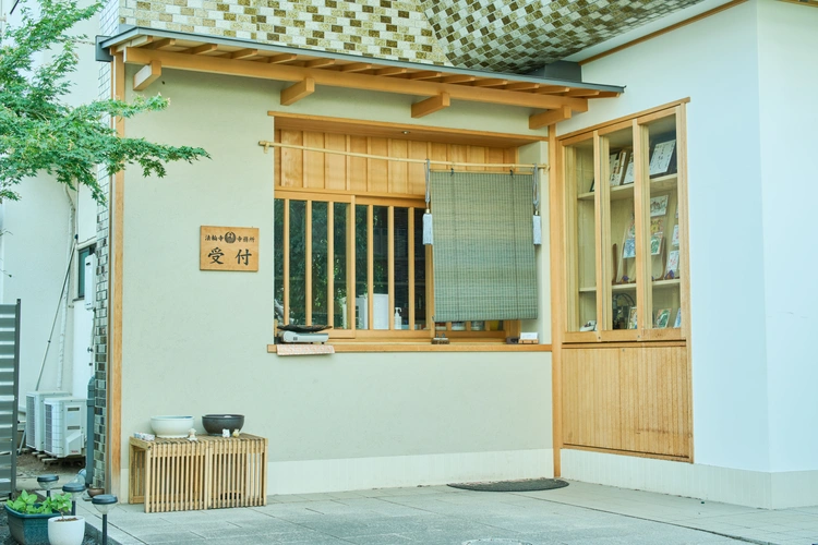 売店