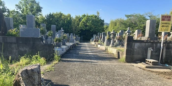 和歌山県紀の川市にある公営墓地