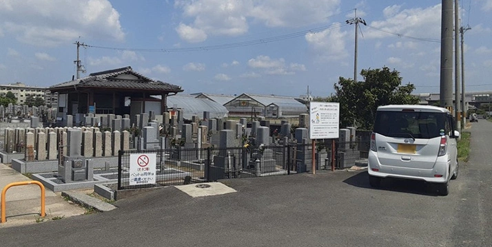 幡貫墓地 駐車場の写真