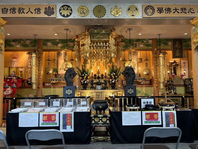 球陽寺 球陽廟 (納骨堂) 法要施設の写真