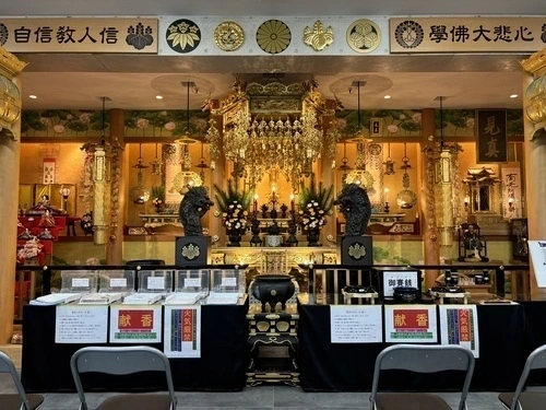 球陽寺 球陽廟 (納骨堂) 球陽院（阿弥陀堂〈本堂〉）・内陣