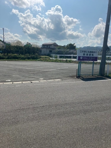 威徳寺 真言宗智山派 駐車場の写真