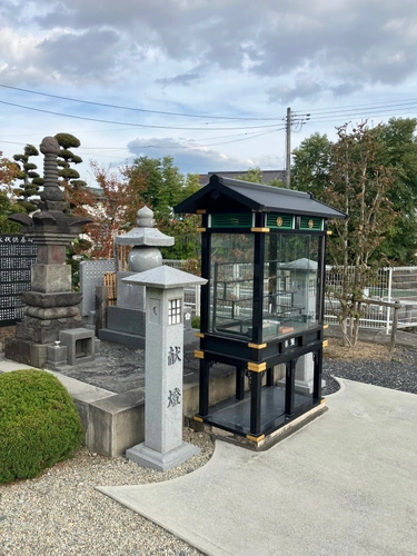 東村山郡山辺町 威徳寺 真言宗智山派