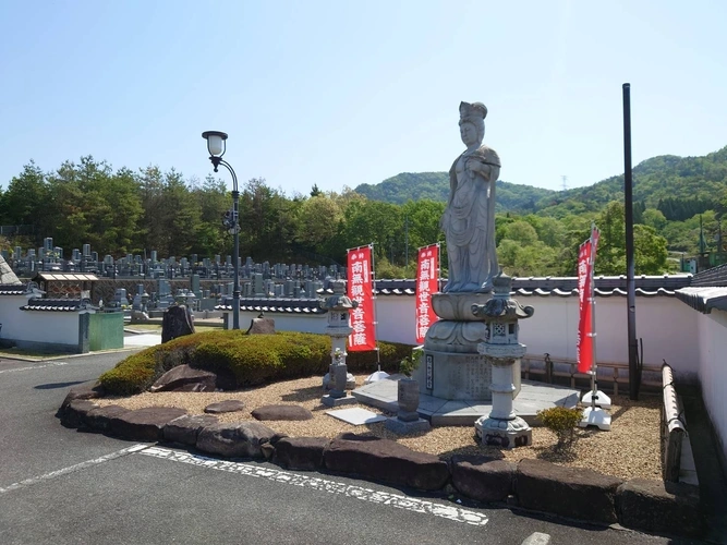 境内